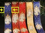 Weihnachtsband Angel Blau/Gold mit Draht 40mm Weihnachtsband Angel Blau/Gold mit Draht 40mm