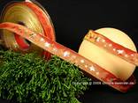 Weihnachtsband Sterne Orange/Gold mit Draht 15mm