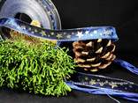 Weihnachtsband Sterne Blau/Gold mit Draht 15mm Weihnachtsband Sterne Blau/Gold mit Draht 15mm
